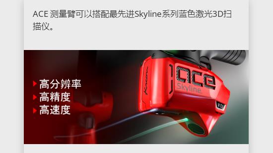 三維掃描儀采集到的數(shù)據(jù)到底能做些什么呢？