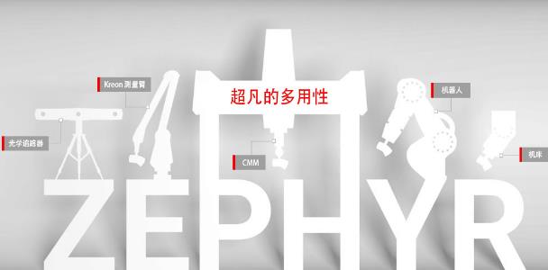 利用激光測距原理工作的三維掃描儀有什么技術(shù)特點？